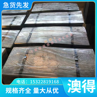 热销铝板加工定制吕合金板材ly12 5083 5052 7075铝排6061铝板2mm