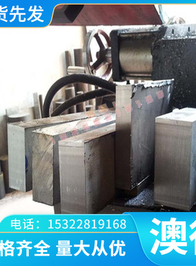 供应 铜棒 优质供应可零切合金 铜板铜合金CuZn35Ni3Mn2AlPb 规