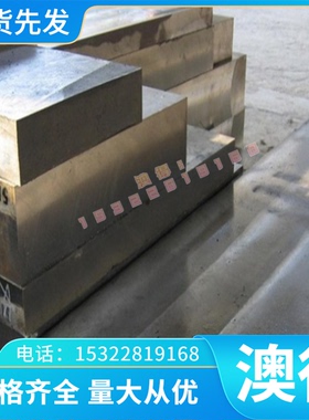 F45MNVS圆棒非调质易切削钢35S20A环保易车铁棒SUM43冷轧圆钢现货