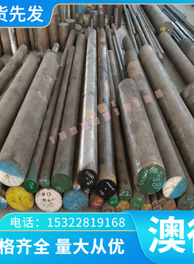 精密镍基合金板材DZ405高温合金棒材DZ404高温合金卷带DZ417G零切