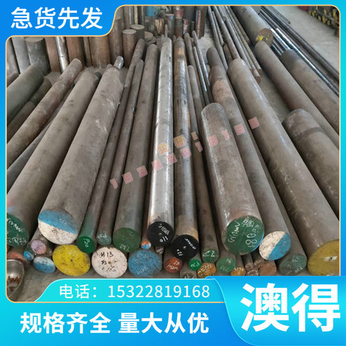 精密镍基合金板材DZ405高温合金棒材DZ404高温合金卷带DZ417G零切