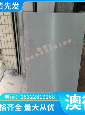 激光切割CZ126黄铜板 黄铜棒CN101材质特性CN102黄铜带材规格齐全