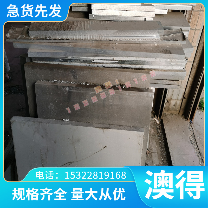 销GH2026（R26）高温合金棒 圆棒 圆钢 光圆 板材 钢板 管材 锻促