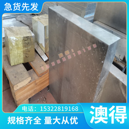 DC04-C590 冷轧板 DC01 冷轧板 SP252-540F 卷带 SP254-590 钢带
