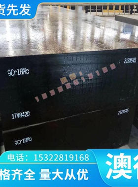 圆棒 FCD350-22长条 厚板 球墨铸铁QT450-10圆钢QT500-7 QT400-15