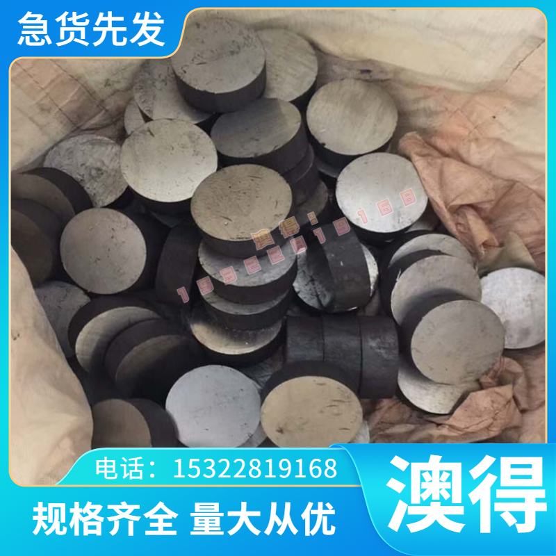 4J50 4J29 4J42圆棒 4J33板材4J34膨胀合金 精密合金 圆钢 钢带