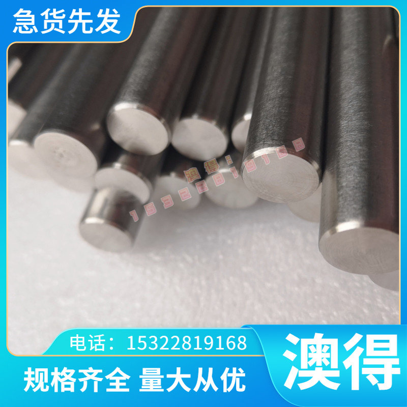 优质激光弹簧钢65Mn板料A3圆棒45#模具钢GCr15/SUJ2轴承钢合金40C