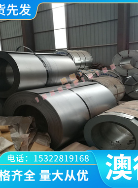 供应优质CuNi3Si1(CW112C)铜合金 进口CuNi3Si1(CW112C)铜合金带