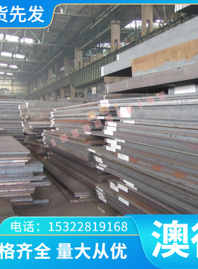 SUM24 SUM22L 易切削钢 12L13 12L14 易车铁 C1144 圆钢 1144圆棒