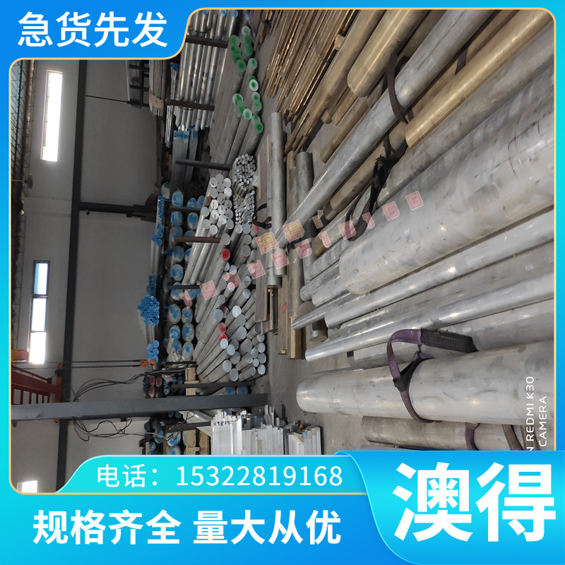 现货CW600N铜合金 黄铜CW601N铜棒 CW602N铜管 CW603N铜板 CW604N