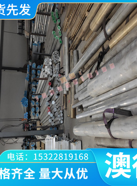 现货CW600N铜合金 黄铜CW601N铜棒 CW602N铜管 CW603N铜板 CW604N