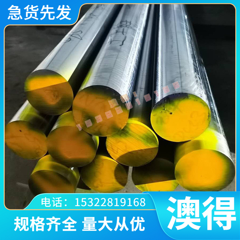 优质G-ALSI7MGWa铝合金板G-ALCU4TIta铝线G-ALCU4TIWa合金铝棒G-A