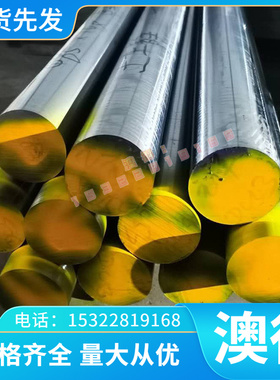 优质G-ALSI7MGWa铝合金板G-ALCU4TIta铝线G-ALCU4TIWa合金铝棒G-A