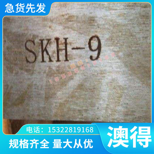 FCD800-2 F33800灰口铸铁棒 F36200 铸铁板 F34800 FCD800-2圆钢