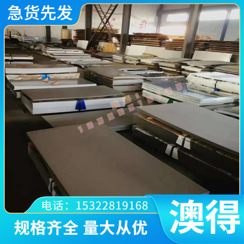 铝合金 AlMgSi0.5铝管 AlMgSi0.7铝排 AlMgSi1铝板 AlMgSiPb铝棒