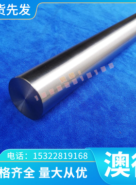 inconel625高温哈氏镍基合金GH2696钢板GH4163圆钢NCF751钢棒钢管