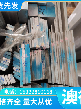 7050A硬铝合金3A21铝板7050T6铝棒7475T6铝排LC4T6硬质铝合金板材