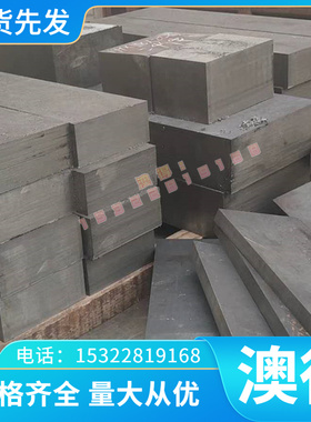 C87850黄铜C69300 C2400铜板H96 H90六角钢棒H85 H80 H70规格齐全