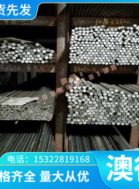 精拉圆钢 4j6 高WST塑4性钢块 B TCTC11AST3M 高 硬高温合金钢排