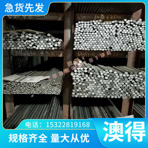 精拉圆钢 4j6 高WST塑4性钢块 B TCTC11AST3M 高 硬高温合金钢排