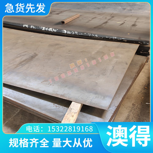 16MnCrS5 30CrMnMoTiA 230M07合金钢结构钢 高强度圆钢25Cr2Mo1VA