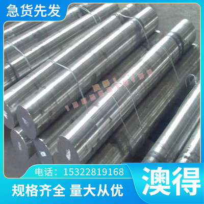 CuAl8Fe3 合金铜板材CuZr 六角钢带 CuAl5As CuAl7Si2 CuAl6Si2Fe