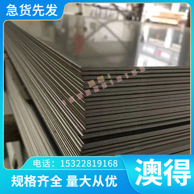 直销 C6191铝青铜棒 C2680黄铜 C2720 C3450铜板C3501 厚板50mm