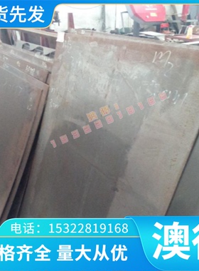 现货RTCr16高铬耐热铸铁棒 RTCr16铸造结构铸件 RTCr16耐热铸铁板