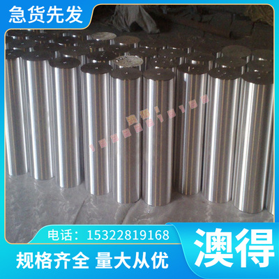 AlCu2.5Mg0.5 铝棒 A199.50 硬铝 A2217 铝管 7072 中厚铝板 现货