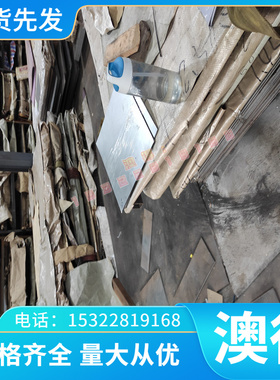 现货德国进口 Inconel 602CA 镍合金钢板 2.4633 高温合金钢板板