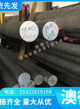 Ti-6Al-4V钛合金板TC4圆棒ZTA5 ZTA7圆钢Ti-6Al-4V ELI钛管按