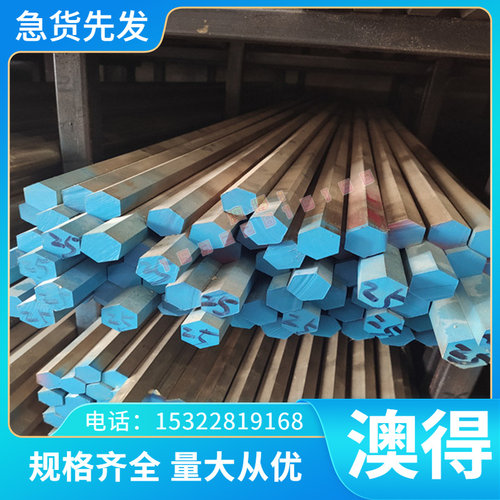 现货1035 C10薄板SS1770圆棒C35E4 G10340优质碳素结构钢板材料