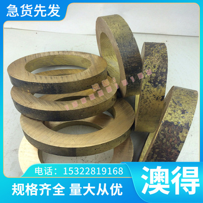 现货X46Cr13 X22CrNi17 X12CrMoS17 X100CrMo13不锈钢棒不锈钢板