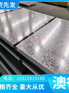 合金圆钢SCM435钢板430不锈钢SCM415圆棒4130 SUS420钢棒4140