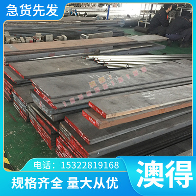 06Cr18Ni11Nb不锈钢16Cr25Ni20Si2 供应12Cr18Ni9 12Cr16Ni35圆棒