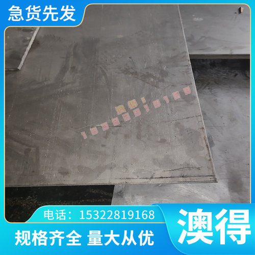 AM50A AM50B 铝铝合金 AM50C AZ31B 雕刻蚀板 AZ91D 挤压板 圆棒