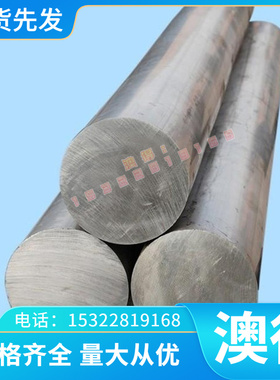 G-CUAL11Fe4铝青铜板CUAL10FE2铝青铜棒CC331G铜合金棒 铜合金管