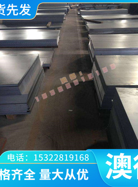 C95800铝青铜合金ZCuAl9Fe4Ni4Mn2铝青铜管C619铝青铜板料