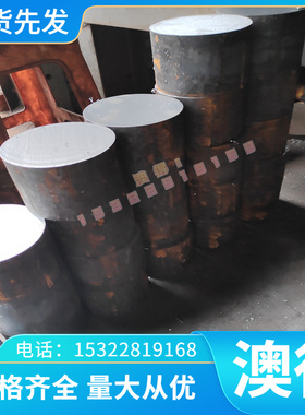 铜合金C2400R铜排 C2400S 铜板C2400BB C2680BR 铜棒C2400T 铜块