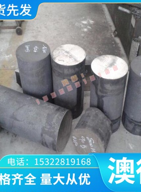 带材腐蚀不锈钢切分条板材可零S27603耐022Cr25Ni7Mo4WCuN双相