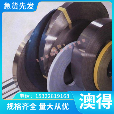 优质铝供应IMI550钛棒Gr10钛板TA2.4865镍基高温合金2.4867钢板供