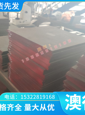 优质供应优质铝铝硅合金65032铝板A-GSUC铝棒A96061铝管 铝排 铝