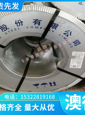 w6mo5cr4v2高速钢skh9 skh51 m2圆钢m42 6542圆棒m35 skh55模具钢