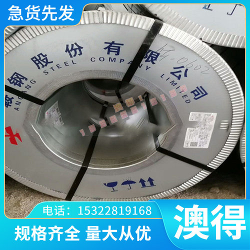 w6mo5cr4v2高速钢skh9 skh51 m2圆钢m42 6542圆棒m35 skh55模具钢