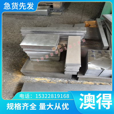 c61000铝青铜C63010 ZQAl12-8-3-2铜合金 QAL11-6-6 铜板铜棒铜排