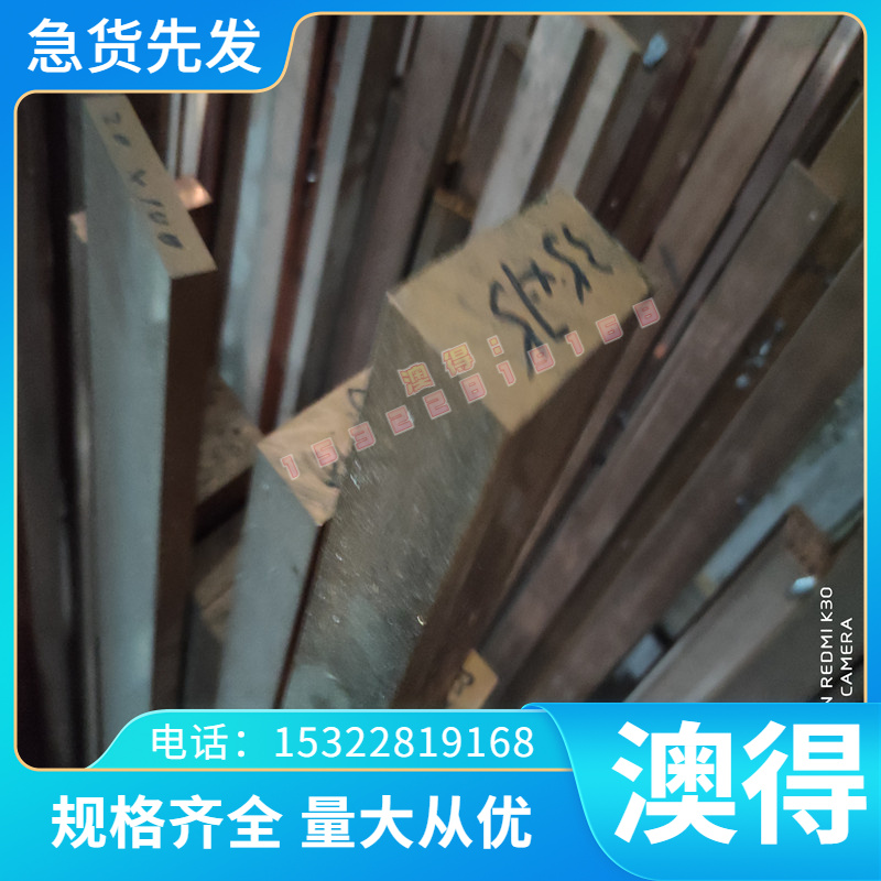 优质优质65Mn冷轧弹簧钢带 钢板C70E3可淬火发蓝热处理 75Cr1热