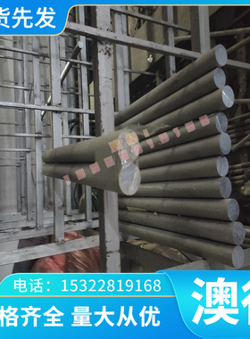 供AlMg2.7Mn铝合金2B16 2B12铸造铝2A90 2A06板材1060H24铝块5A05