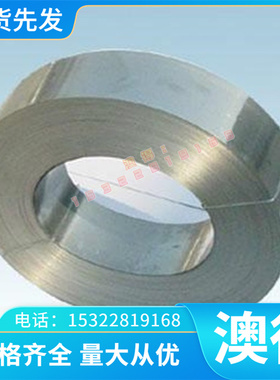 MAR-M247高温合金NiCr20TiAl实心棒inconel625 薄厚板GH141