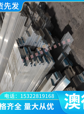 财茂36NiCrMo4合金结构钢 36NiCrMo4冷轧钢板 圆钢 规格齐全