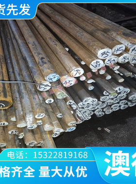 现货AL2018铝合金AL2038 铝板AL2324铝棒 AL2036铝排 AL3015 7149